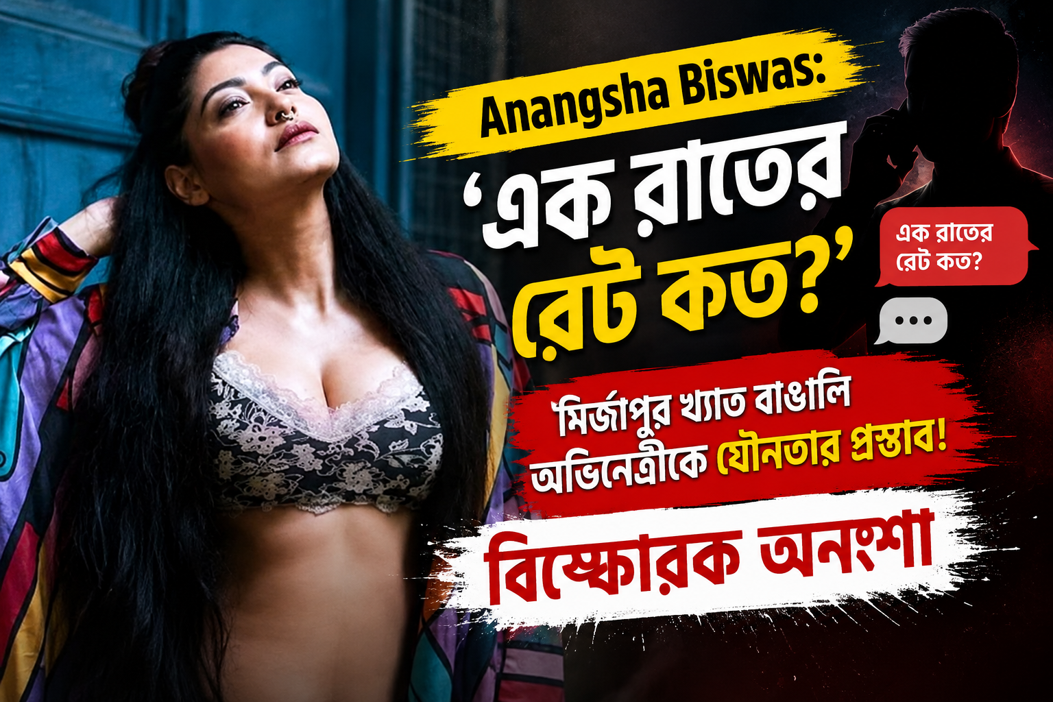 Anangsha Biswas as Zarina in Mirzapur