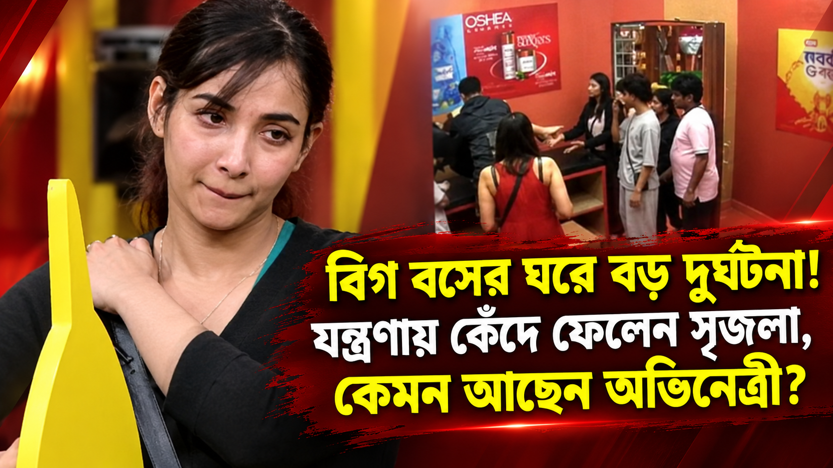 Bigg Boss Bangla Srijla Fall Nandini Attack