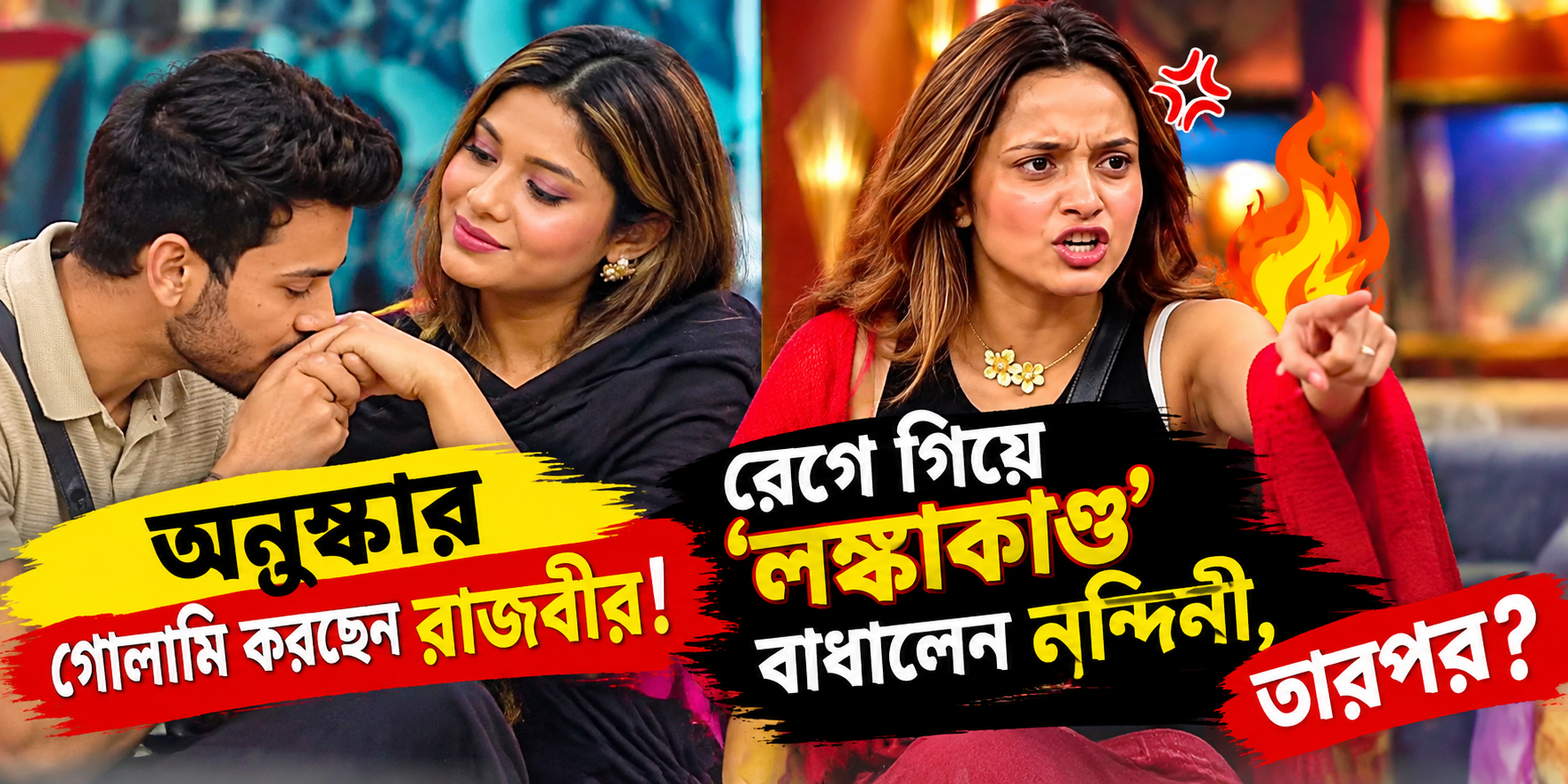 Bigg Boss Bangla Malik Sevak Task Nandini Lanka Rajbir Anushka