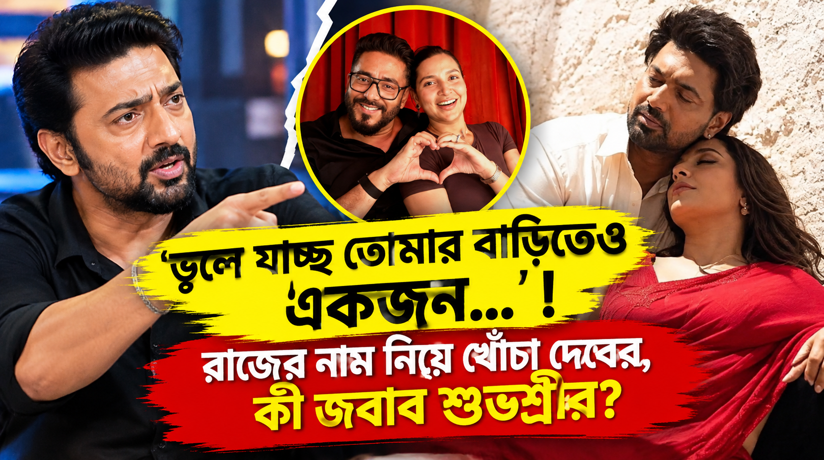 Deshu 7 Dev Subhashree Raj Chakraborty Promotion