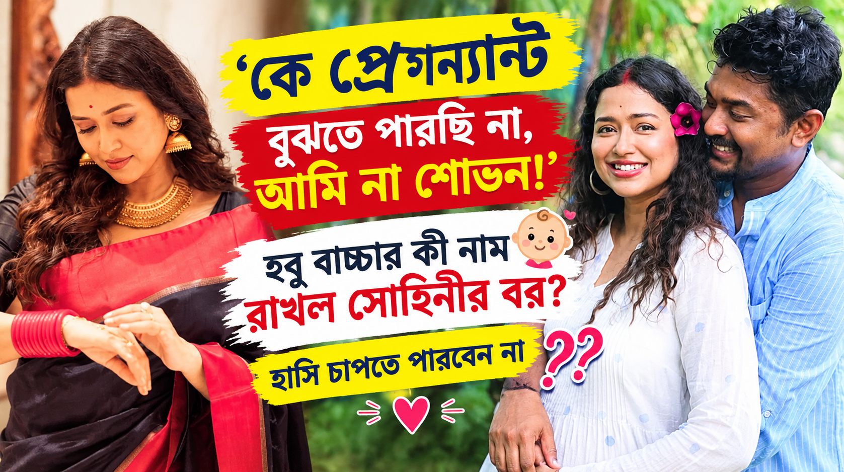 Sohini Baby Name