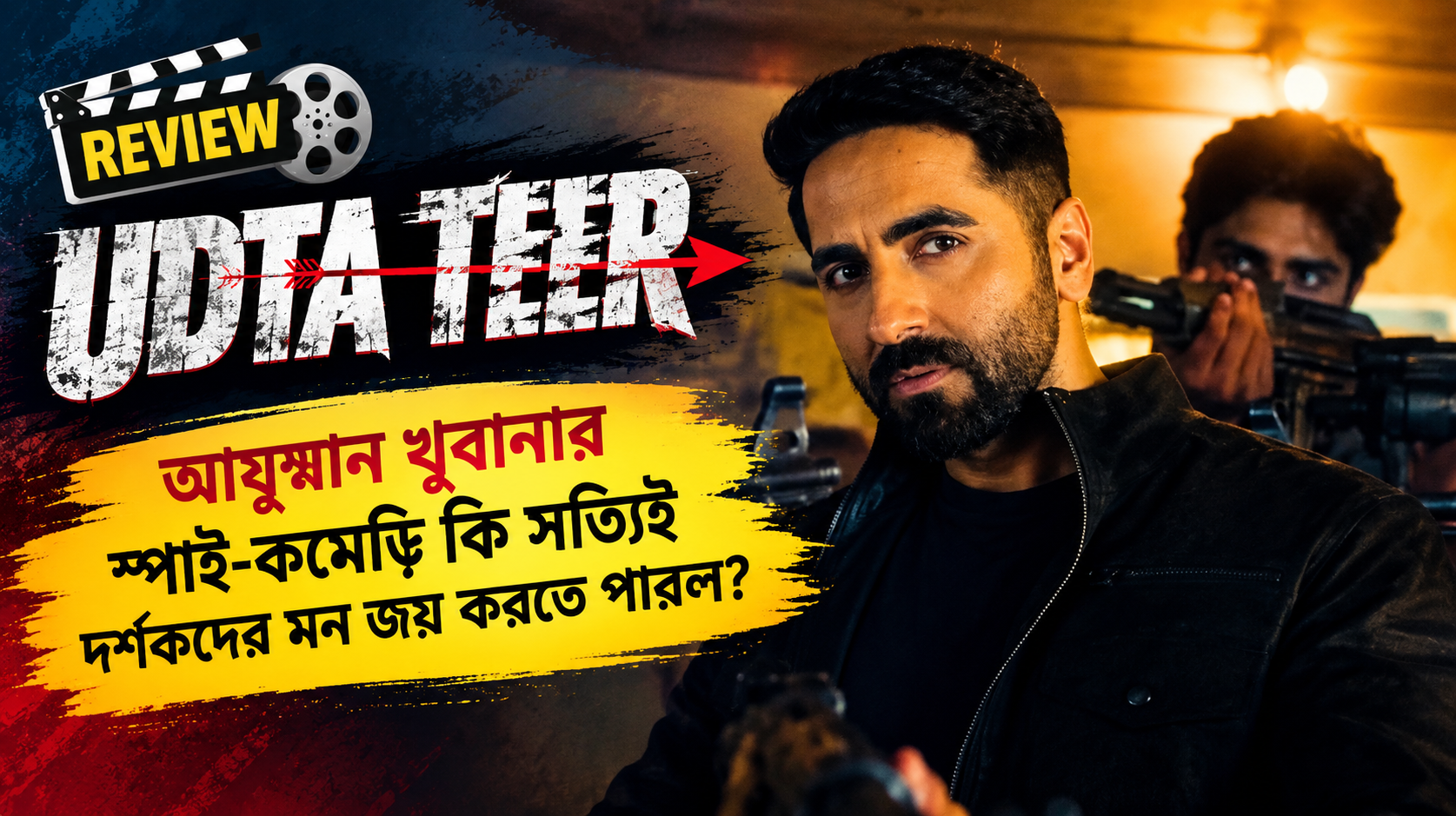 Udta Teer Review Ayushmann Khurrana Spy Comedy