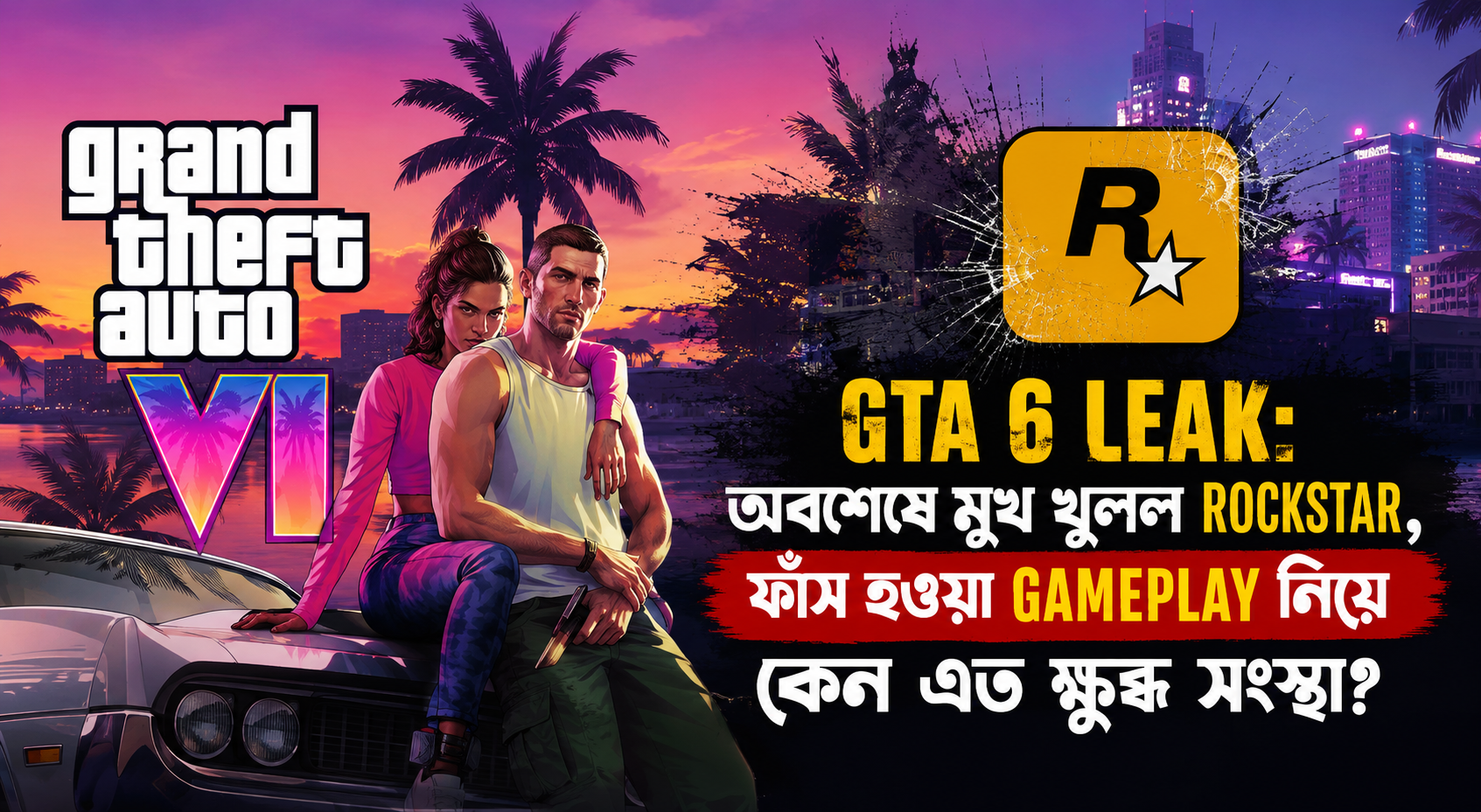GTA 6 Leak Rockstar Response