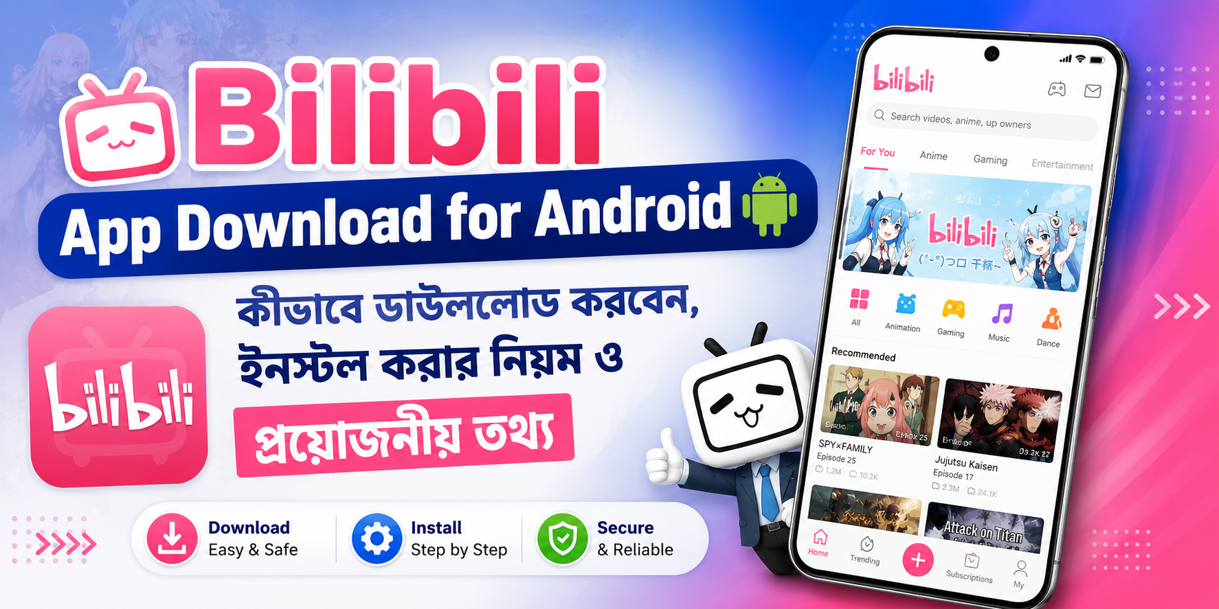 Bilibili App Download Guide