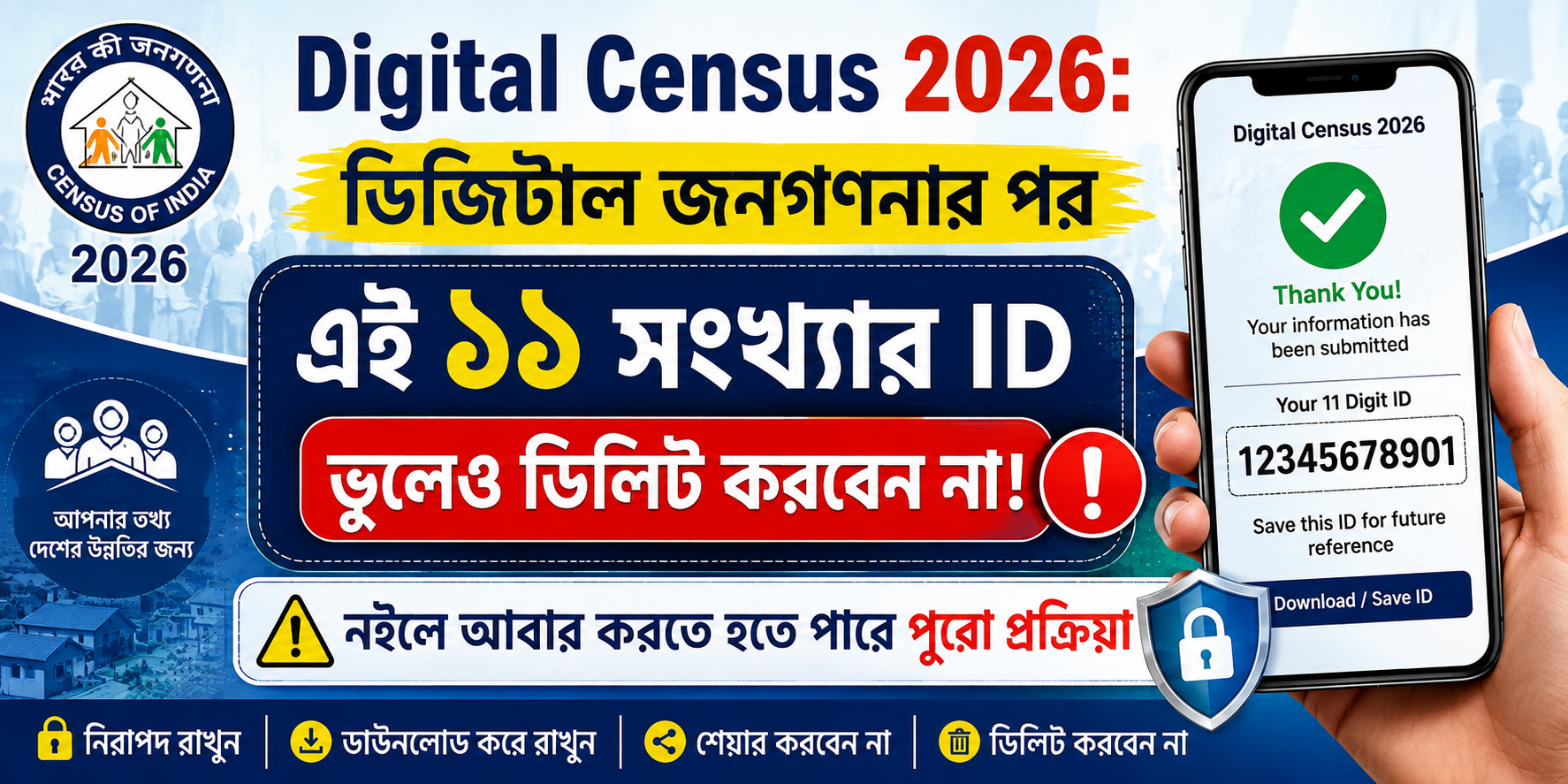 Digital Census 2026