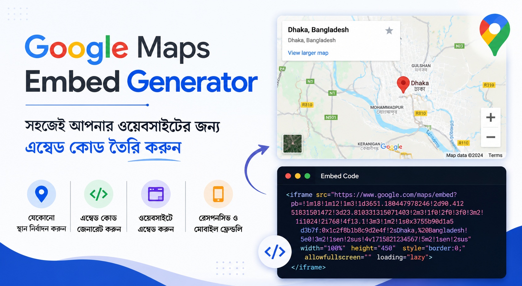 Google Maps Embed Generator