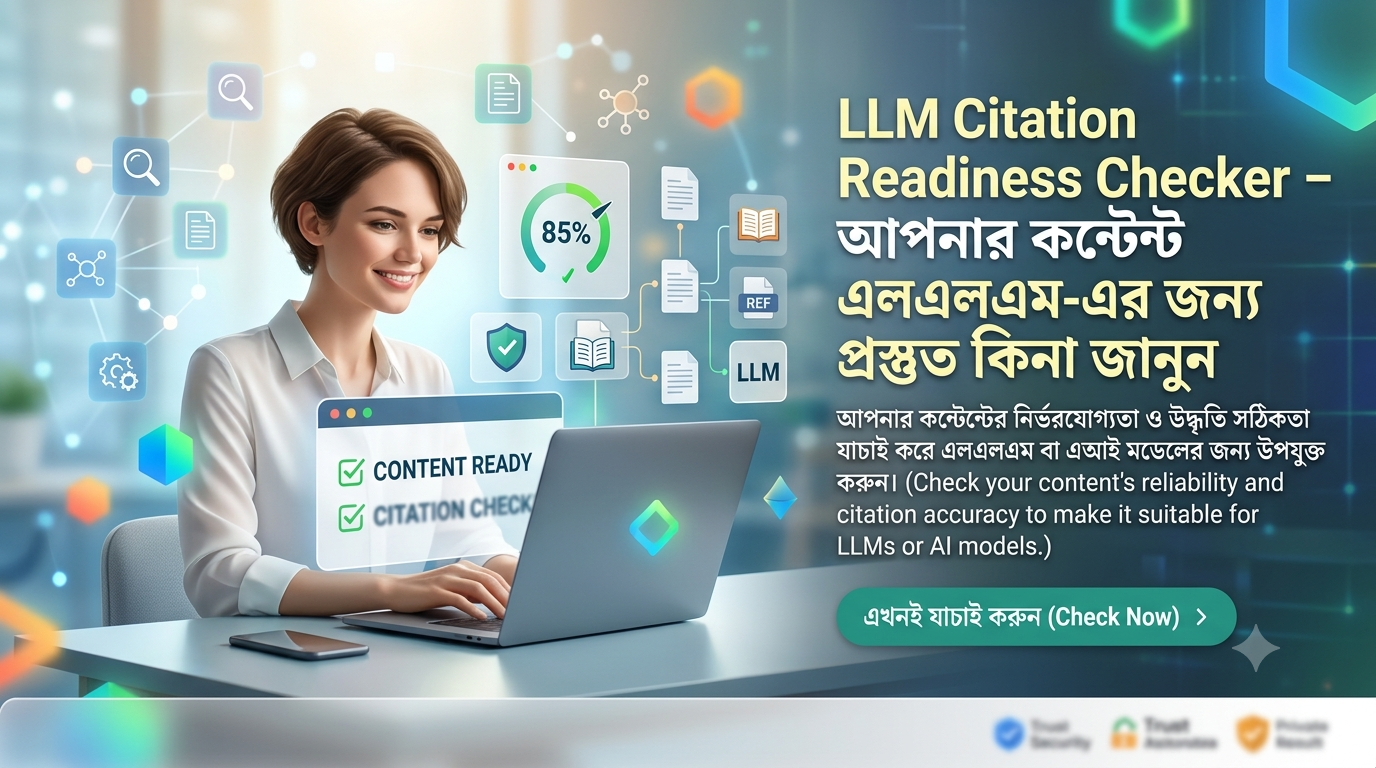 LLM Citation Readiness Checker