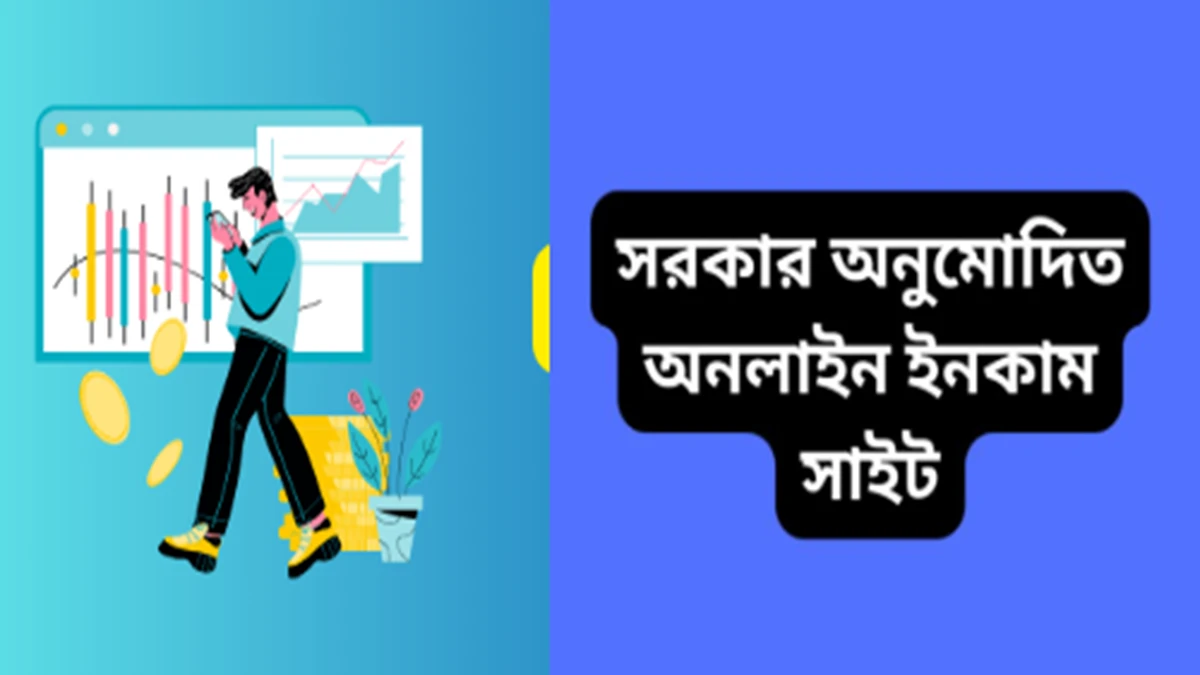 government approved online income sites