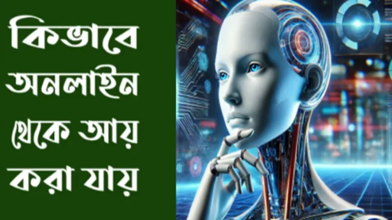 ai online income opportunities